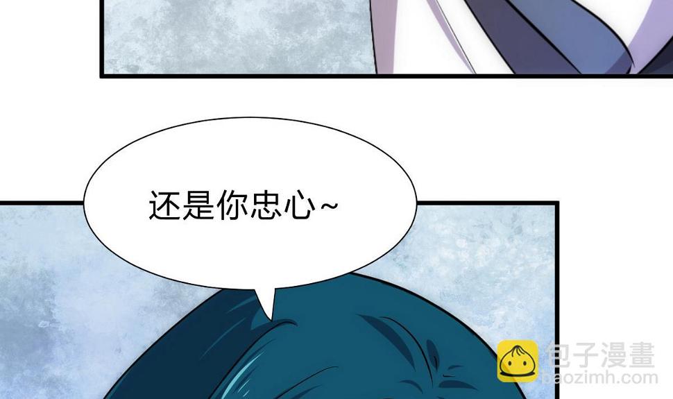 何故为卿狂韩漫全集-第197话 开始无删减无遮挡章节图片 