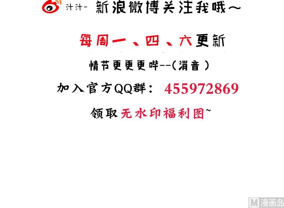 何故为卿狂韩漫全集-第197话 开始无删减无遮挡章节图片 