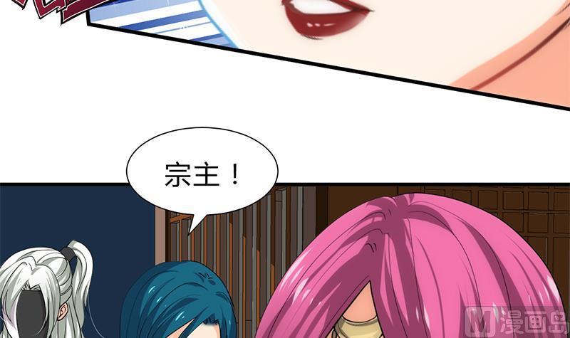 何故为卿狂韩漫全集-第198话 进攻无删减无遮挡章节图片 