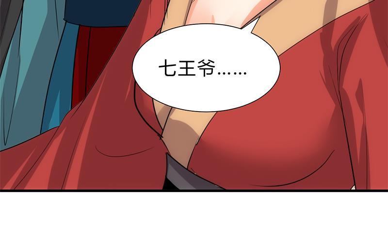 何故为卿狂韩漫全集-第198话 进攻无删减无遮挡章节图片 