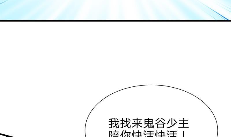 何故为卿狂韩漫全集-第198话 进攻无删减无遮挡章节图片 