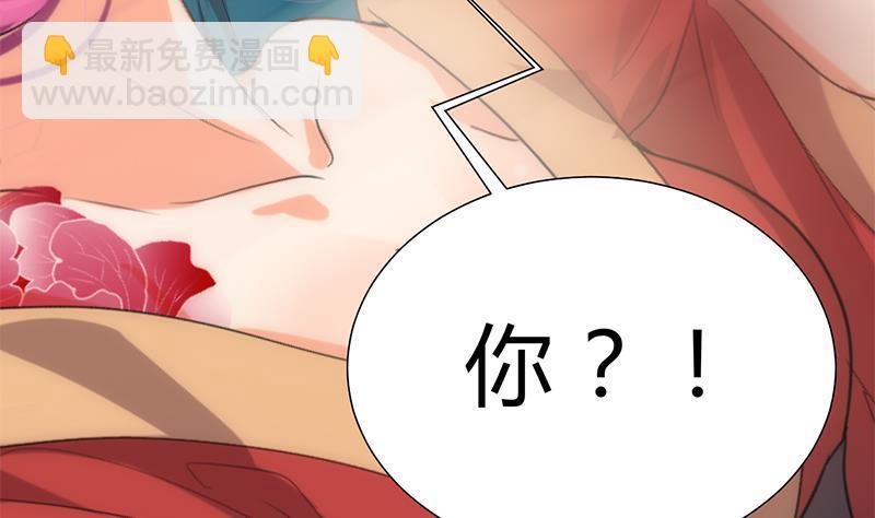 何故为卿狂韩漫全集-第198话 进攻无删减无遮挡章节图片 