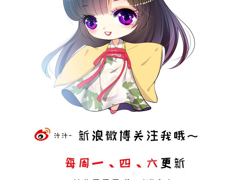 何故为卿狂韩漫全集-第199话 宗主VS七王爷无删减无遮挡章节图片 