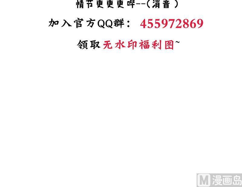 何故为卿狂韩漫全集-第199话 宗主VS七王爷无删减无遮挡章节图片 