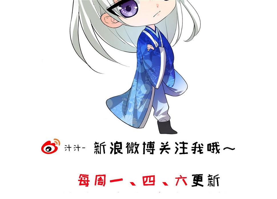 何故为卿狂韩漫全集-第21话 风起云涌 1无删减无遮挡章节图片 