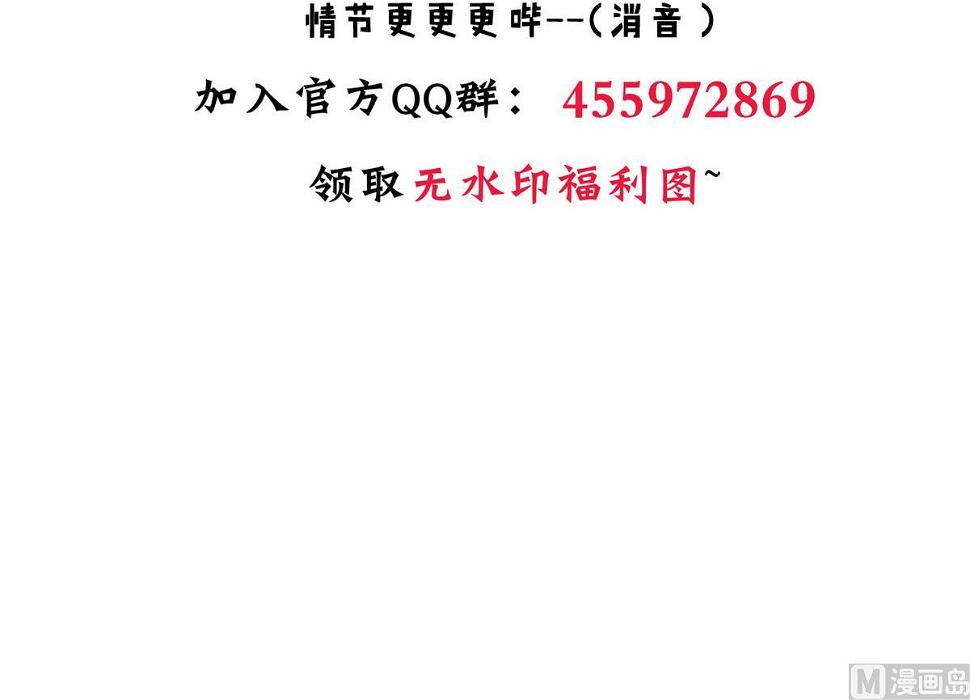 何故为卿狂韩漫全集-第21话 风起云涌 1无删减无遮挡章节图片 