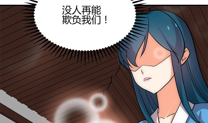 何故为卿狂韩漫全集-第201话 心动无删减无遮挡章节图片 