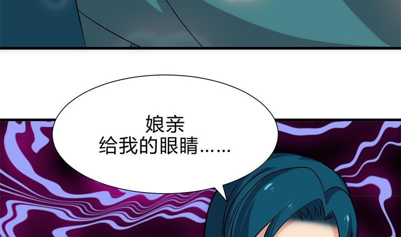 何故为卿狂韩漫全集-第201话 心动无删减无遮挡章节图片 
