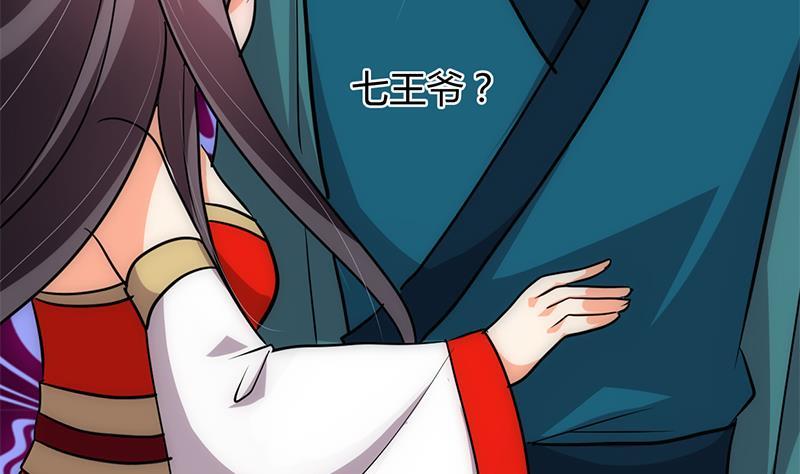 何故为卿狂韩漫全集-第201话 心动无删减无遮挡章节图片 