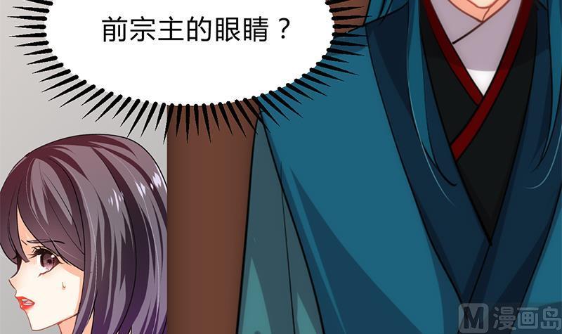 何故为卿狂韩漫全集-第201话 心动无删减无遮挡章节图片 