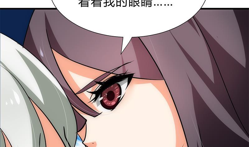 何故为卿狂韩漫全集-第201话 心动无删减无遮挡章节图片 