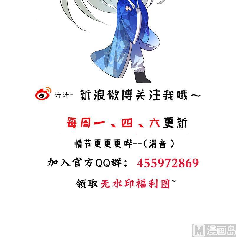 何故为卿狂韩漫全集-第201话 心动无删减无遮挡章节图片 