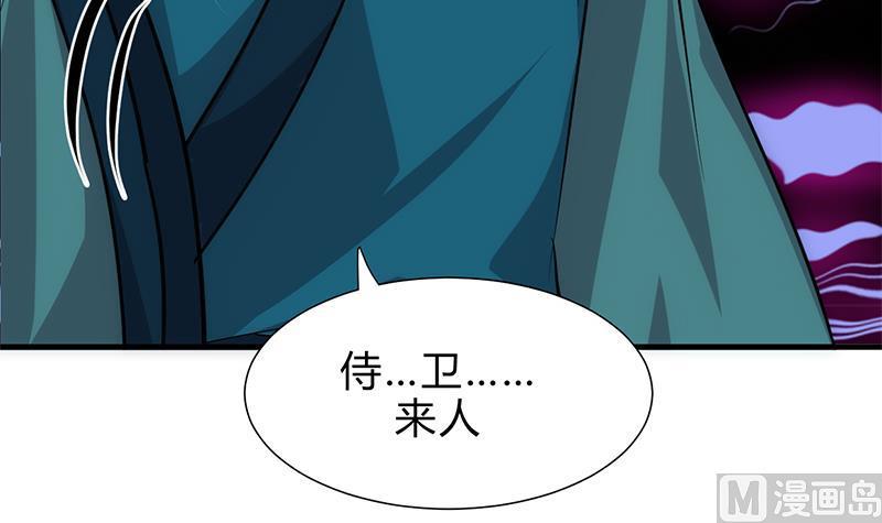 何故为卿狂韩漫全集-第201话 心动无删减无遮挡章节图片 