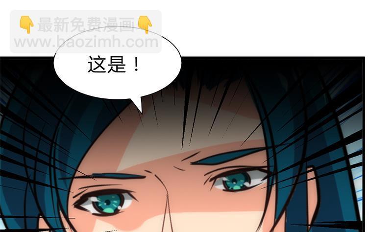 何故为卿狂韩漫全集-第201话 心动无删减无遮挡章节图片 