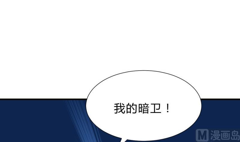 何故为卿狂韩漫全集-第204话 突破口无删减无遮挡章节图片 