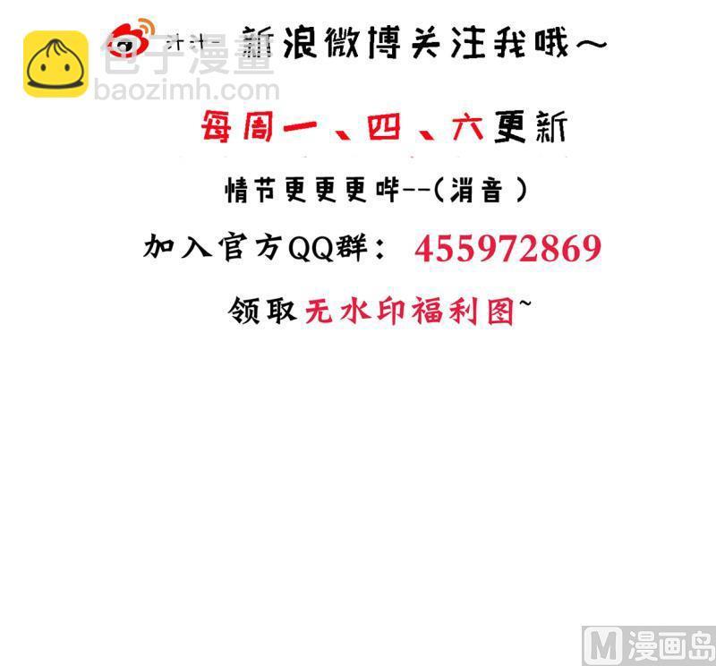 何故为卿狂韩漫全集-第204话 突破口无删减无遮挡章节图片 