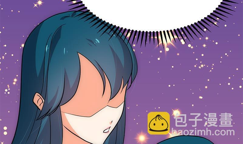 何故为卿狂韩漫全集-第205话 眼睛无删减无遮挡章节图片 