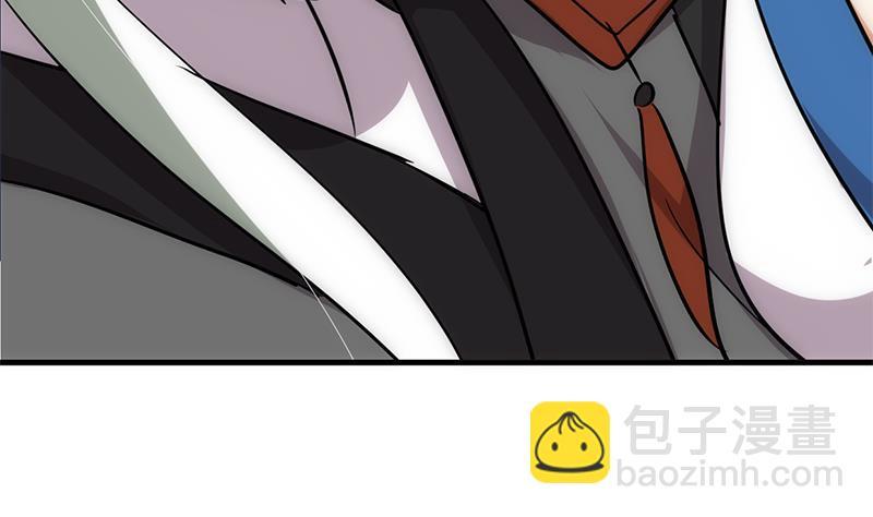 何故为卿狂韩漫全集-第205话 眼睛无删减无遮挡章节图片 
