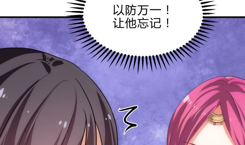 何故为卿狂韩漫全集-第206话 挣扎无删减无遮挡章节图片 