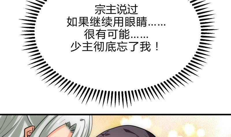何故为卿狂韩漫全集-第206话 挣扎无删减无遮挡章节图片 