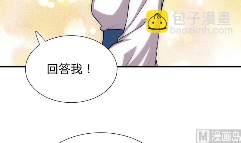 何故为卿狂韩漫全集-第206话 挣扎无删减无遮挡章节图片 