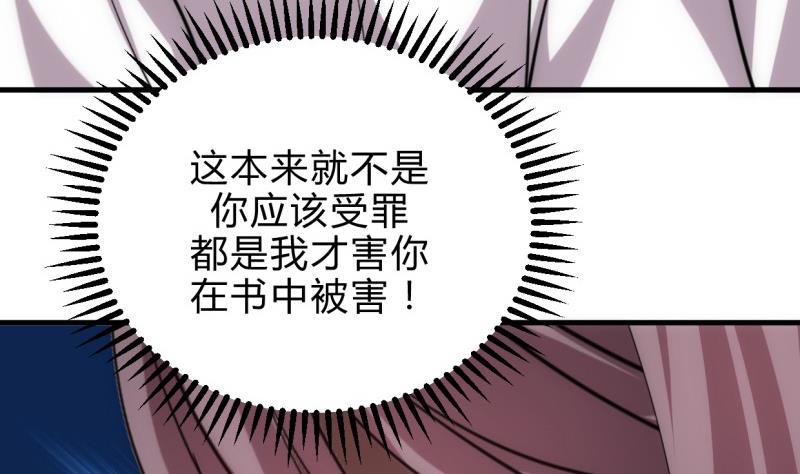 何故为卿狂韩漫全集-第206话 挣扎无删减无遮挡章节图片 