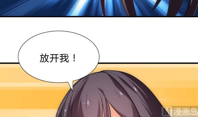 何故为卿狂韩漫全集-第206话 挣扎无删减无遮挡章节图片 