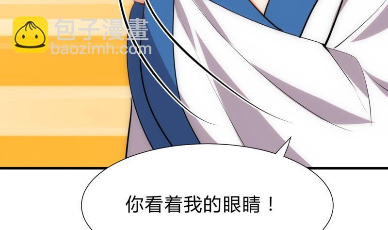 何故为卿狂韩漫全集-第206话 挣扎无删减无遮挡章节图片 