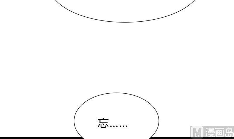 何故为卿狂韩漫全集-第206话 挣扎无删减无遮挡章节图片 