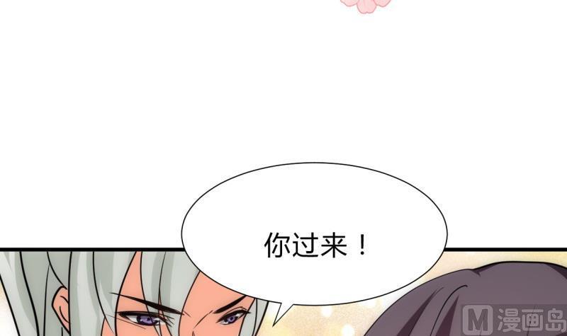 何故为卿狂韩漫全集-第206话 挣扎无删减无遮挡章节图片 