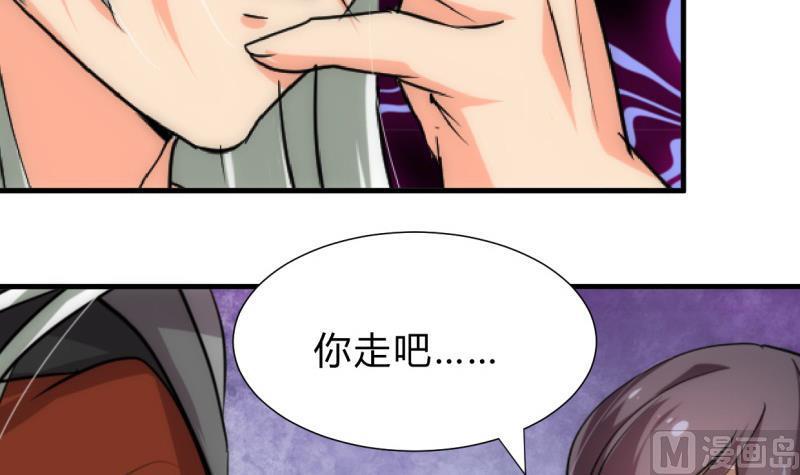 何故为卿狂韩漫全集-第206话 挣扎无删减无遮挡章节图片 