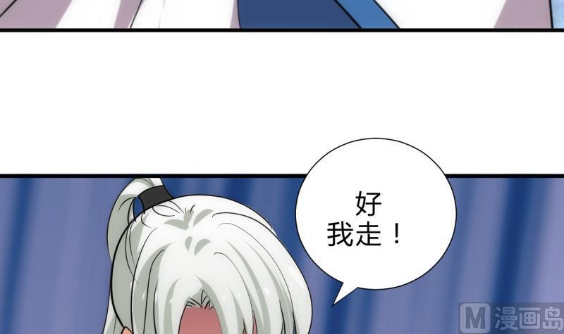 何故为卿狂韩漫全集-第206话 挣扎无删减无遮挡章节图片 