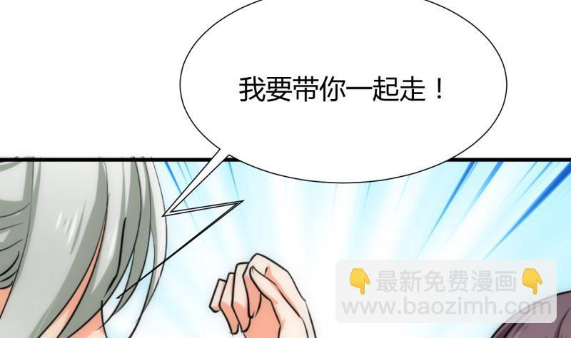 何故为卿狂韩漫全集-第206话 挣扎无删减无遮挡章节图片 