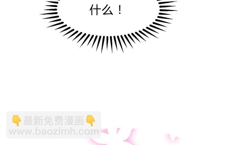 何故为卿狂韩漫全集-第206话 挣扎无删减无遮挡章节图片 