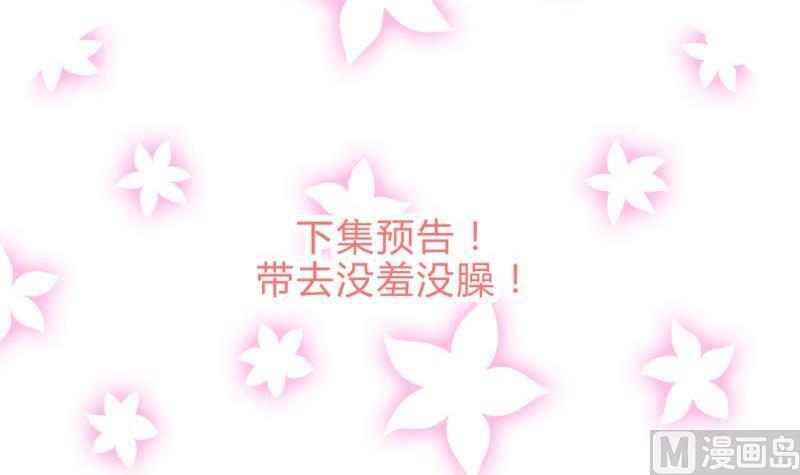 何故为卿狂韩漫全集-第206话 挣扎无删减无遮挡章节图片 