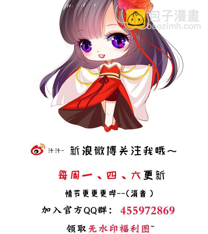 何故为卿狂韩漫全集-第206话 挣扎无删减无遮挡章节图片 