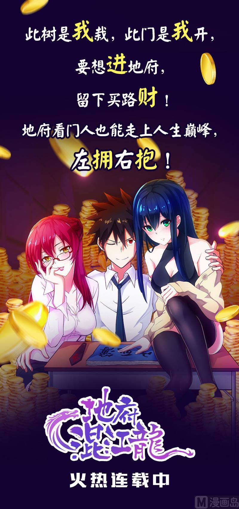 何故为卿狂韩漫全集-第206话 挣扎无删减无遮挡章节图片 