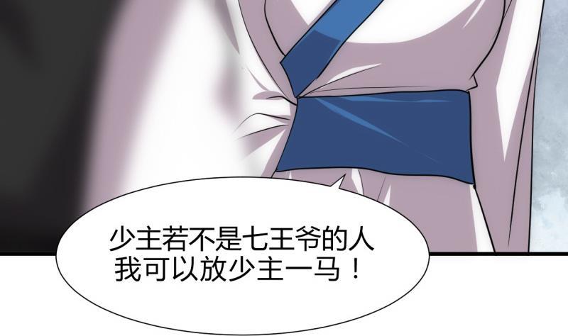 何故为卿狂韩漫全集-第206话 挣扎无删减无遮挡章节图片 