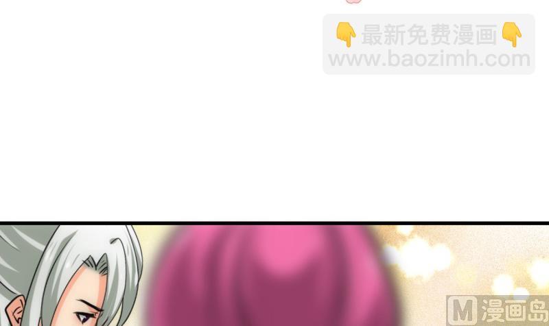 何故为卿狂韩漫全集-第207话 走！无删减无遮挡章节图片 