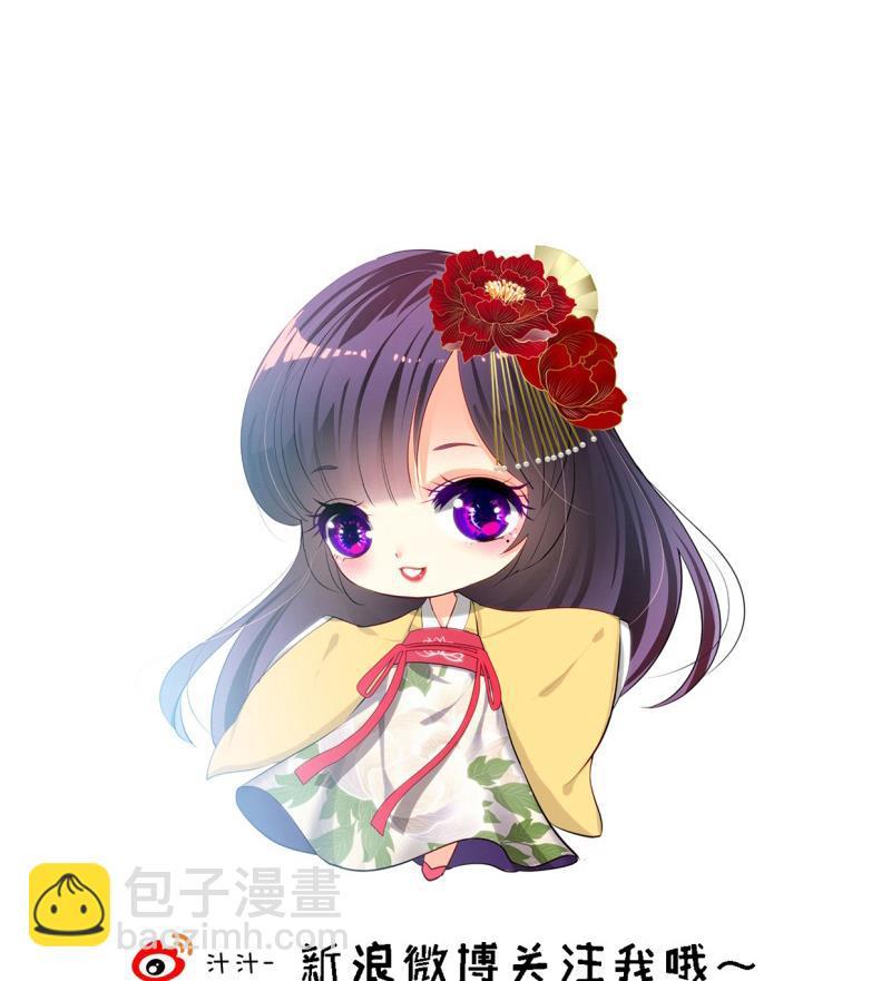 何故为卿狂韩漫全集-第207话 走！无删减无遮挡章节图片 