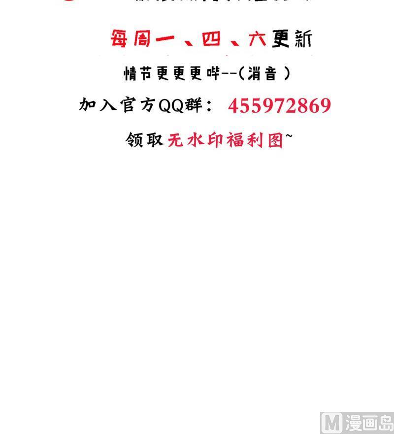 何故为卿狂韩漫全集-第207话 走！无删减无遮挡章节图片 