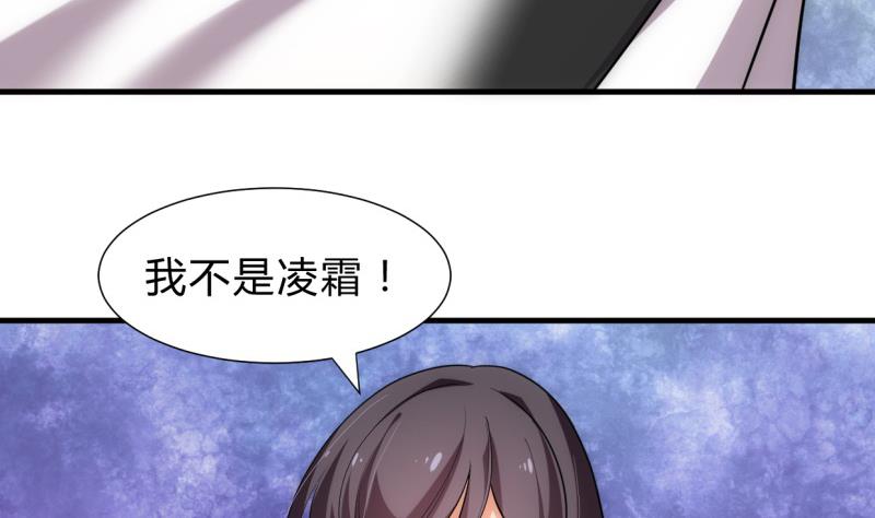 何故为卿狂韩漫全集-第208话 心痒无删减无遮挡章节图片 