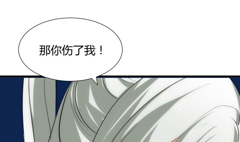 何故为卿狂韩漫全集-第208话 心痒无删减无遮挡章节图片 