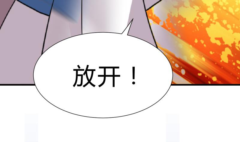 何故为卿狂韩漫全集-第209话 探索秘密无删减无遮挡章节图片 
