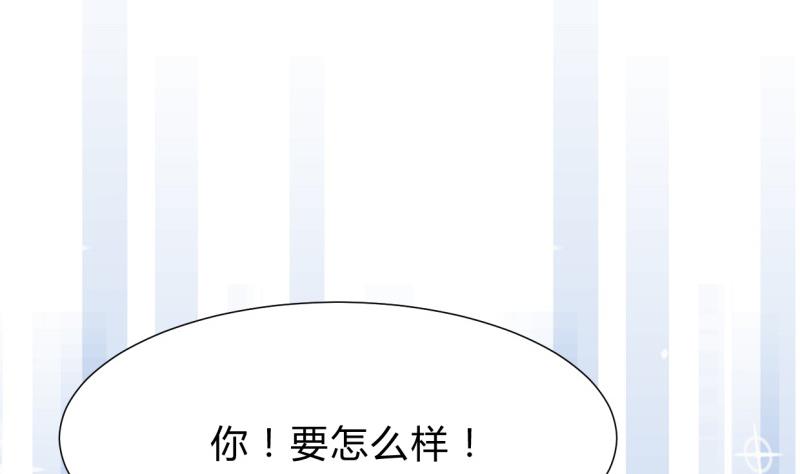 何故为卿狂韩漫全集-第209话 探索秘密无删减无遮挡章节图片 