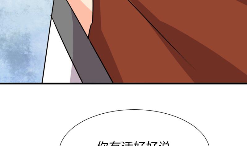 何故为卿狂韩漫全集-第209话 探索秘密无删减无遮挡章节图片 