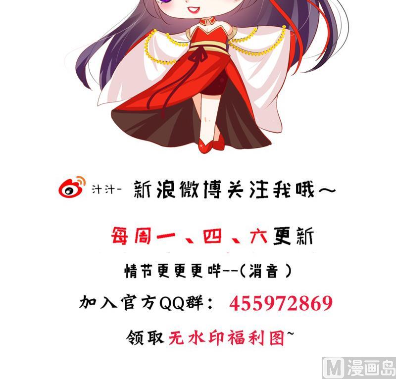 何故为卿狂韩漫全集-第209话 探索秘密无删减无遮挡章节图片 