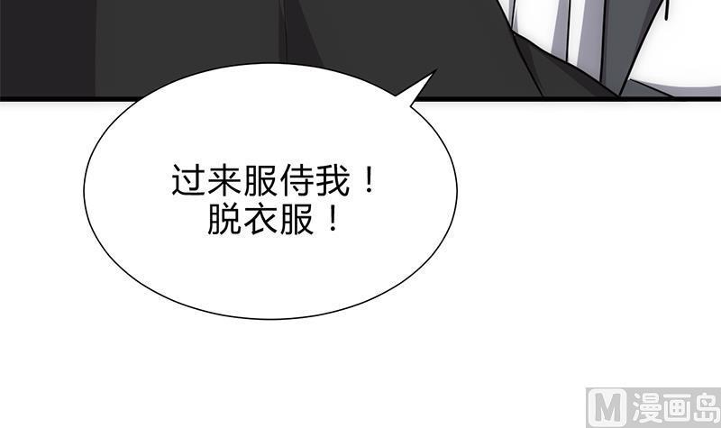何故为卿狂韩漫全集-第210话 跟了我无删减无遮挡章节图片 