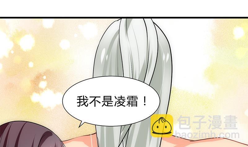 何故为卿狂韩漫全集-第210话 跟了我无删减无遮挡章节图片 