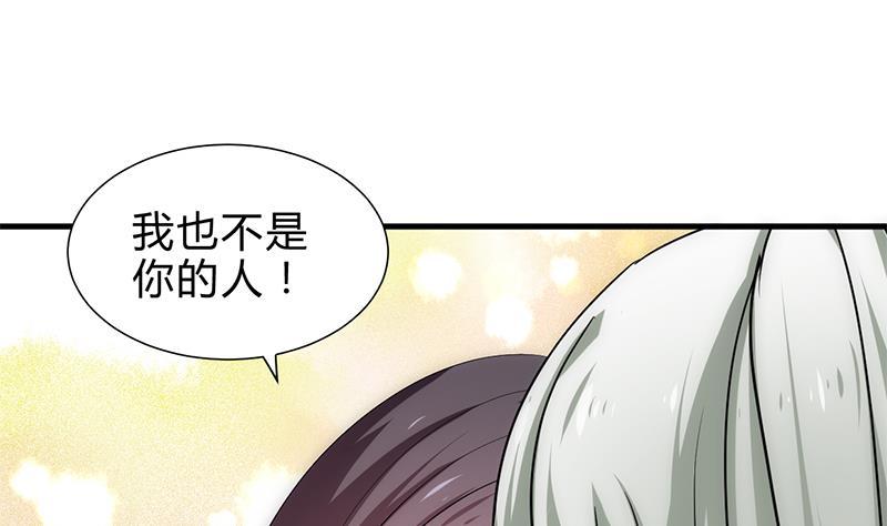 何故为卿狂韩漫全集-第210话 跟了我无删减无遮挡章节图片 